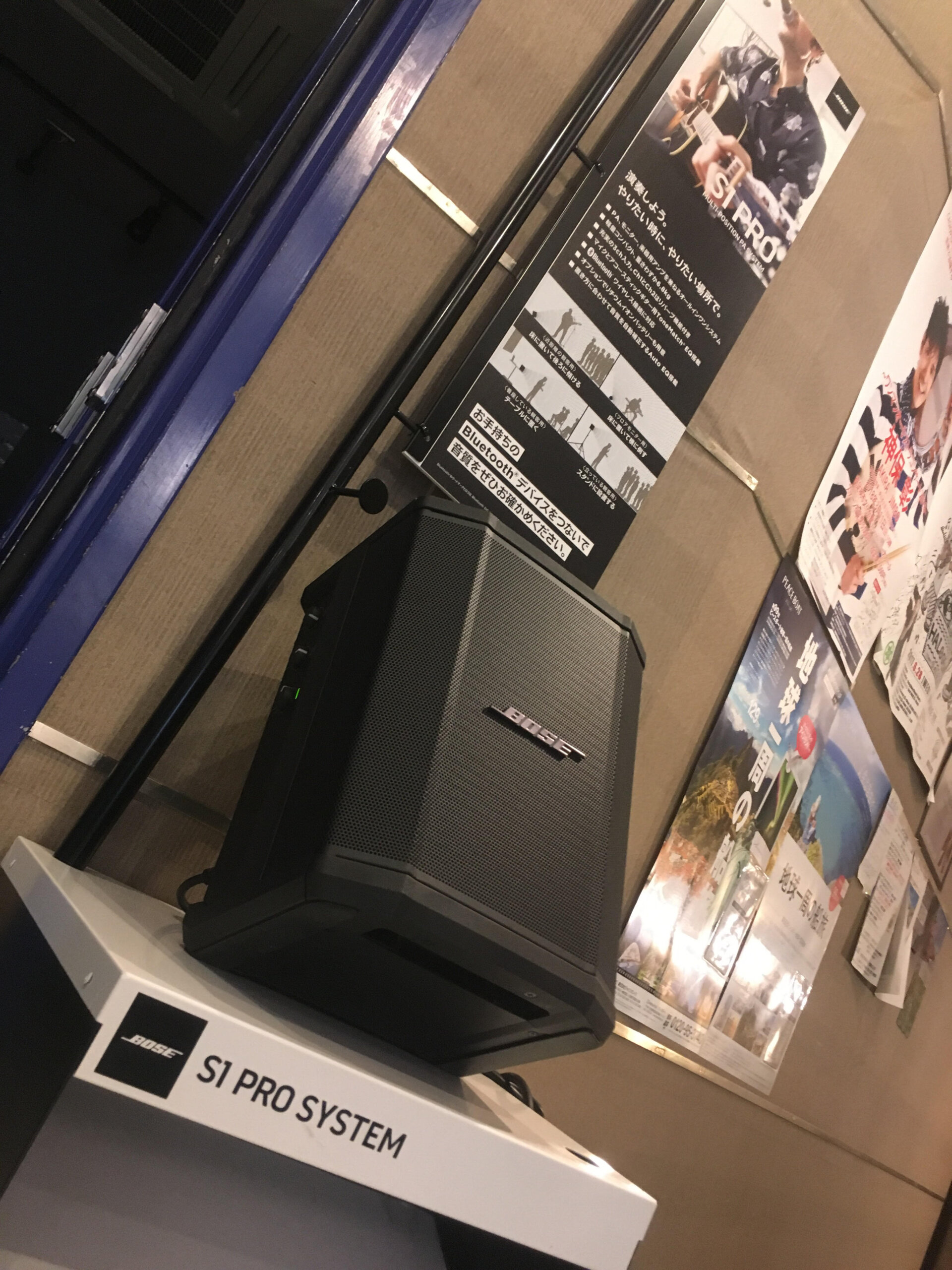 音質最適！BOSE SI PRO入荷し！！】レンタルできます！ - パプリカ ...