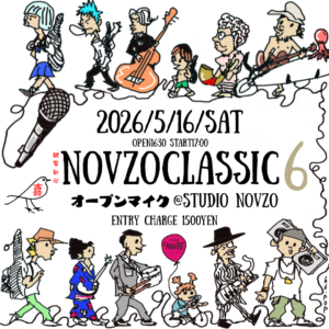 NOVZO classic 6 オープンマイク