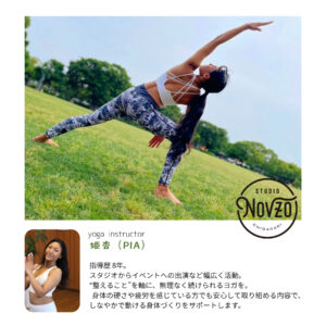 Alternative view of ヨガゾーWOMEN