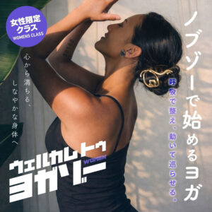 ヨガゾーWOMEN