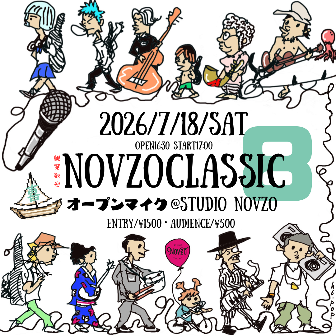 NOVZO classic 8 オープンマイク